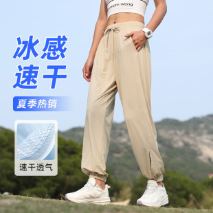 Banana Ice Silk Sunscreen Pants for Women, Summer Outdoor Uv Protection Jogger Casual Lantern Pants, Slimming Breathable Sports Pants