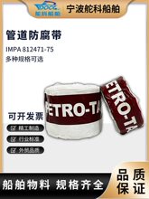 �V֬ţ�Ͳ��ܵ��S�Ͳ����鲼���÷����͎�IMPA812471�V֬������