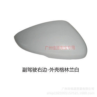 Suitable for Honda 10Th Generation: Rear mirror/rearview mirror assembly - right-handed-illuminated-housing-greenland-white