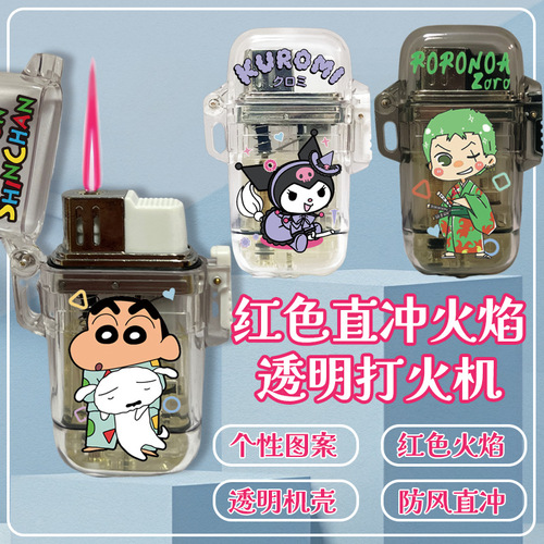 Kurome transparent pink flame lighter necklace windproof cute cartoon girl gift boyfriend creative lighter wholesale