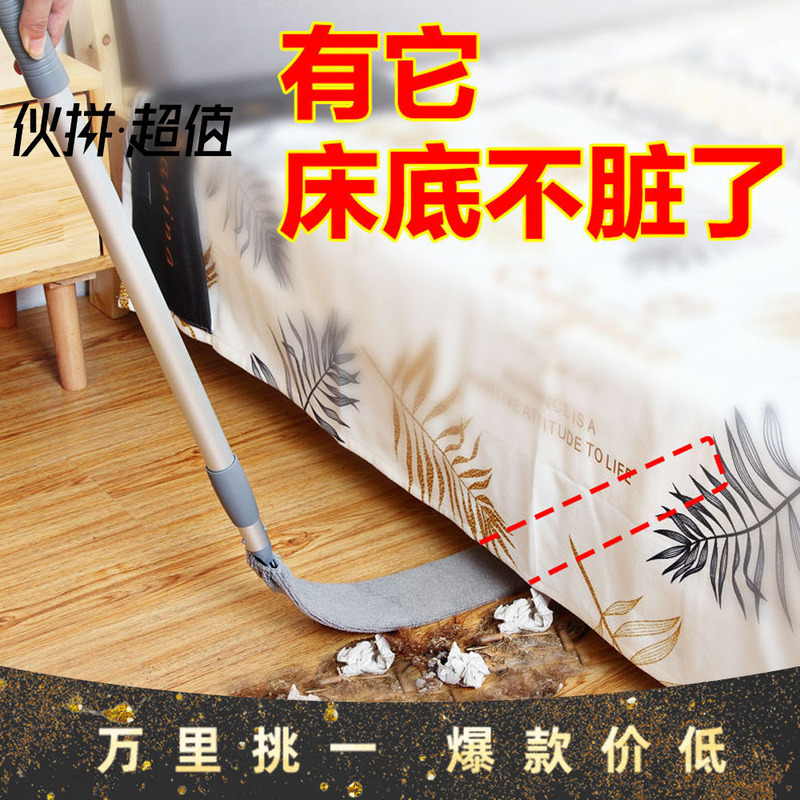 Dust Brush under the Bed, Cleaning Duster, Long Handle Aluminum Pole Dust Duster, Retractable Extbottomed Gap Dust Duster, Secret Text Delivery