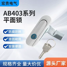 机械门锁;家具合页;家具五金