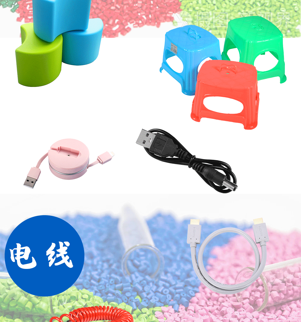 色母通用详情页_04