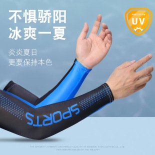 Sun Protection Ice Sleeves for Men and Women, Summer Sunshade Ice Silk Gradient Color Sleeves, Thin Outdoor Arm Guards, Driving Gloves, Trendy Sleeves