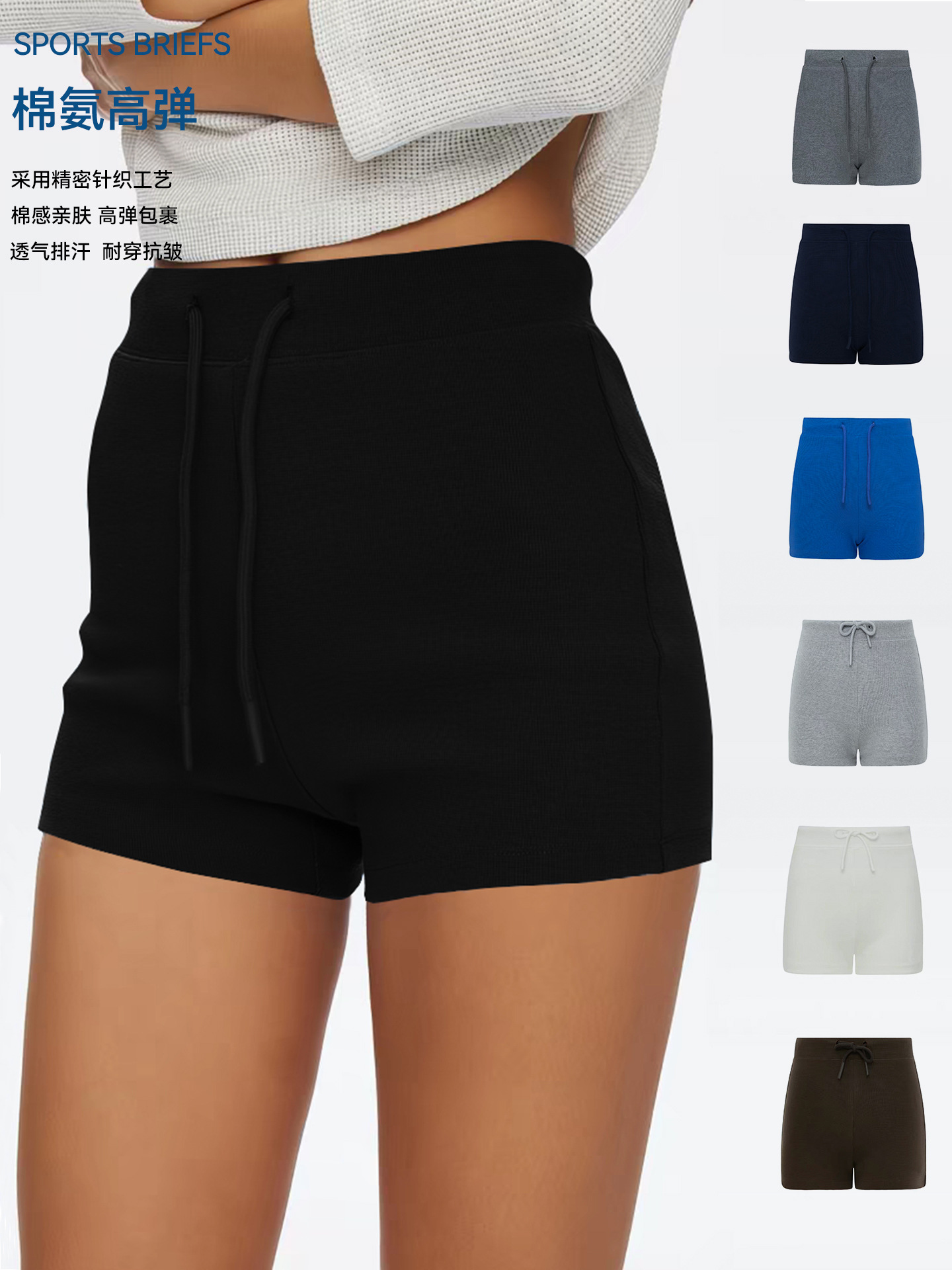 Elastic Yoga Shorts for Women, Summer Style, Slim Fit, Sports Outdoor Cycling Pants, Breathable, Quick-Drying, Fitness Three-Quarter Pants