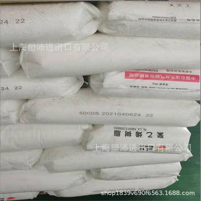 HDPE Dushanzi Petrochemical DMDA-8008H 高強度低圧射出成形プラスチック高密度ポリエチレンプラスチックボックス|undefined