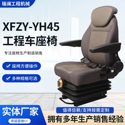 Yükləyici kabin oturacağı Xfzy-Yh45, forklift, tikinti maşınları oturacağı
