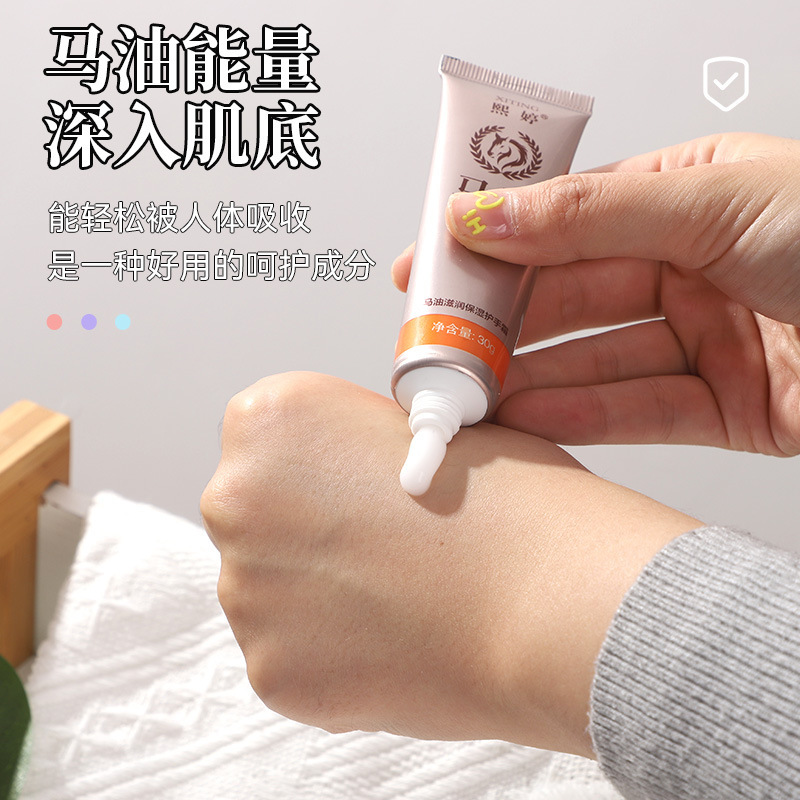 メーカーは煕婷馬油ハンドクリームを供給しています。|undefined