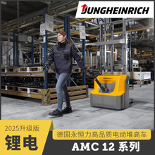 �����a��AMCϵ��늄ӶѸߙC늄ӶѸ�܇�бP�Ѷ�܇늄Ӳ�܇