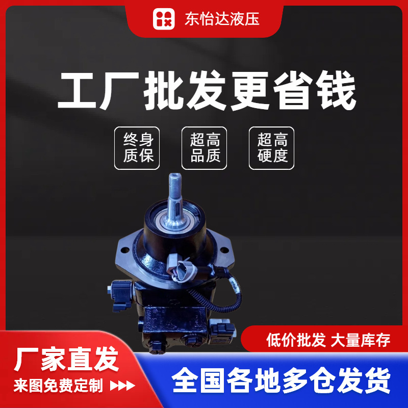 厂家直销挖掘机ZX650 液压风叶马达风扇泵总成MSF-50现货价格优惠