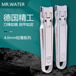 Stainless Steel Portable Nail Clipper with File Ultra-thin Single Nail Clipper Keyable Nail Manicure Tool