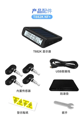 Tire pressure monitoring system Monitoring Device with Solar USB - max-built-in-sensor-nf