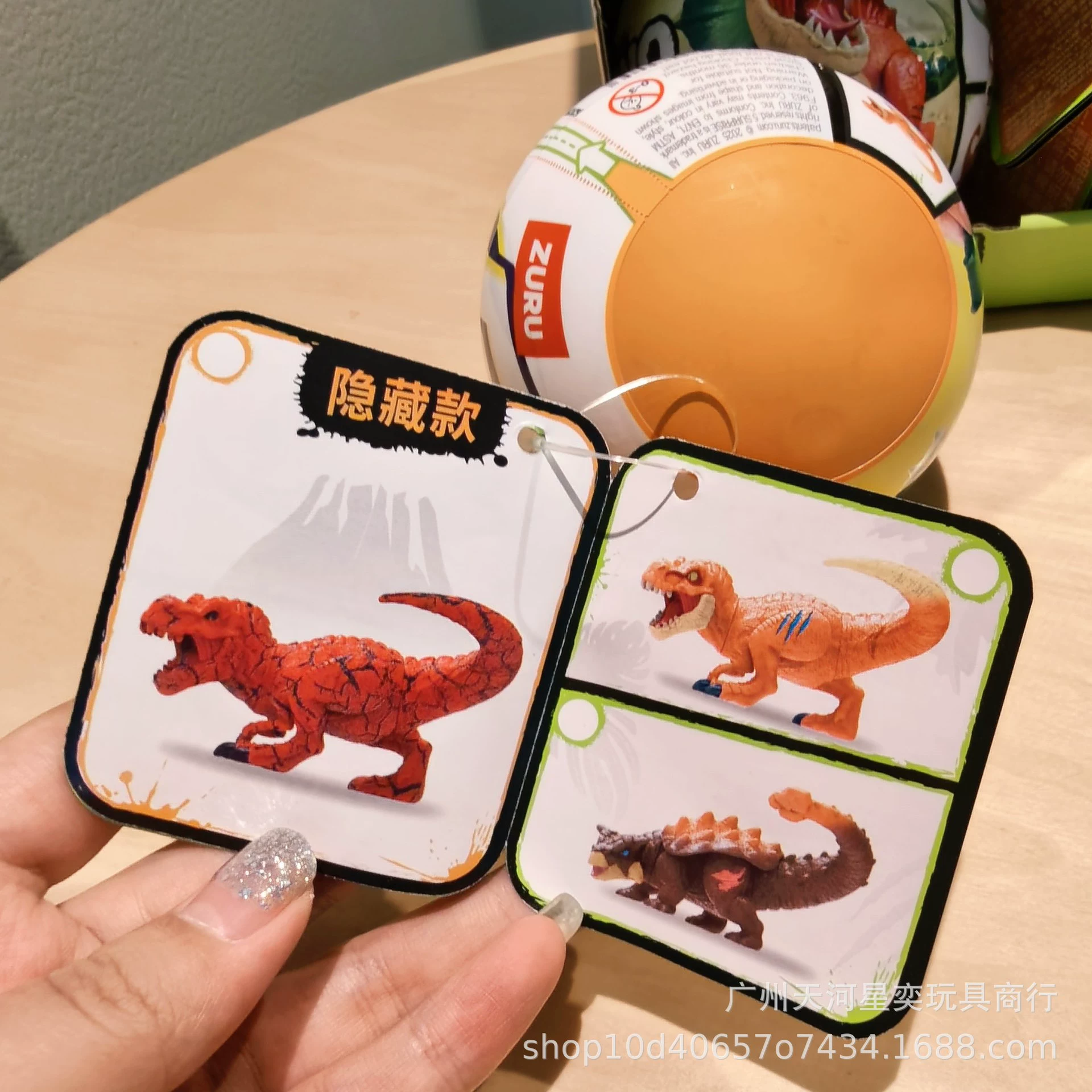 Настоящий ZURU Zhuyu Five Times Surprise Egg Templating Dinosaur Five Times Surprise Balls 77685 - свяжитесь с отделом обслуживания клиентов для получения товара