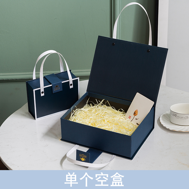 우아한 파란색과 흰색 가장자리 [단일 선물 상자] - 작은 크기 18*13*6.5cm - 립스틱, 향수 등으로 채워져 있습니다.