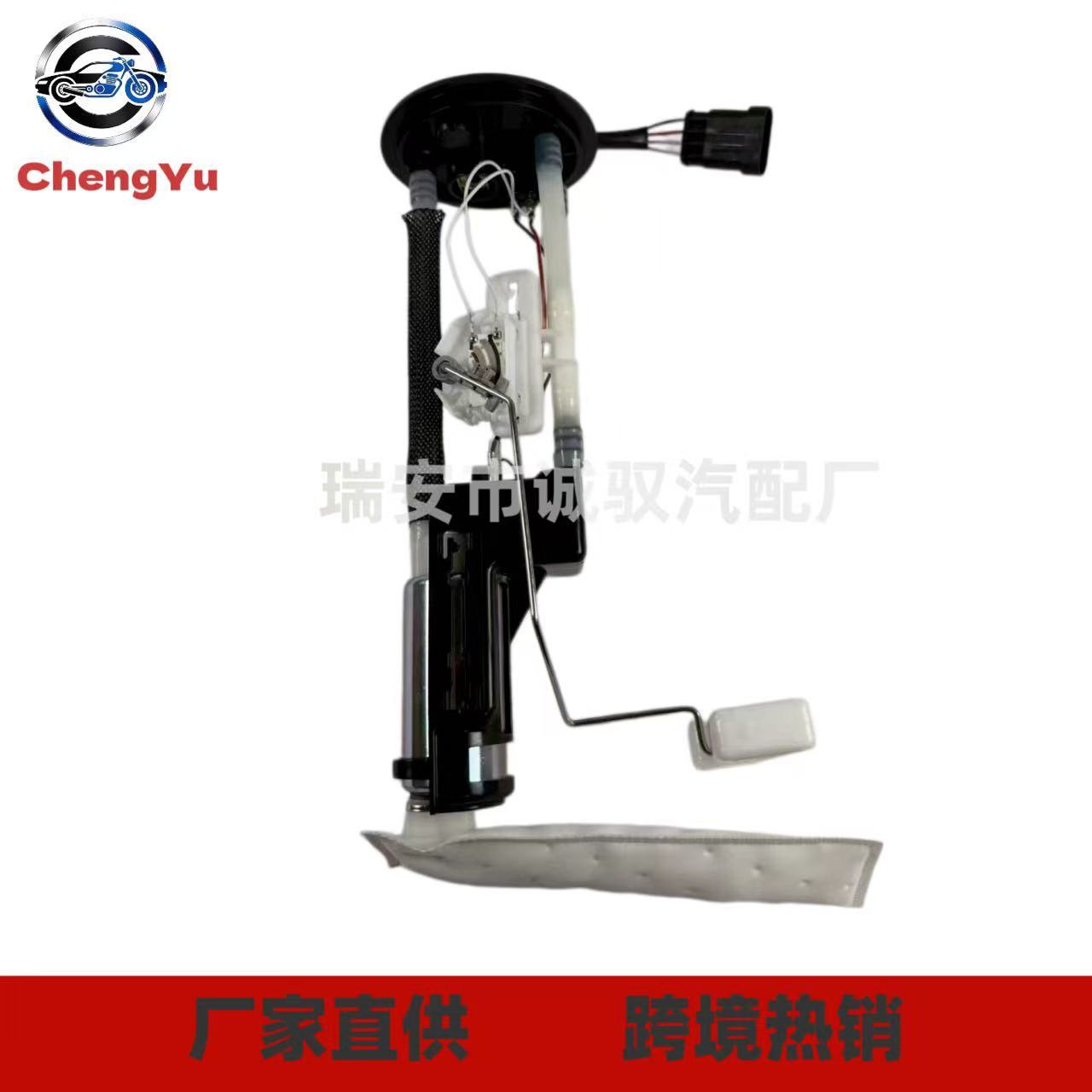 2208126 Fuel Pump Assembly Suitable for Polaris All-Terrain Vehicles, Bulk Shipments Support Sampling