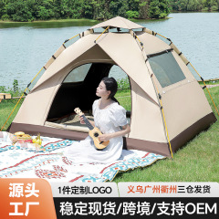 現物テント屋外携帯キャンプ全自動防水日焼け止め速開キャンプ防蚊公園テント卸売り