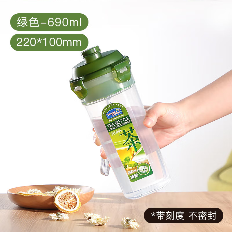 乐扣塑料水杯690ml茶杯大容量便携密封防漏水壶批发团购HPL934M