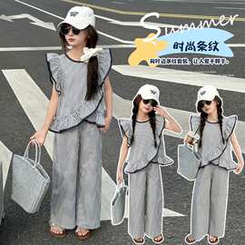 女童套装夏装2026新款洋气女孩时尚条纹背心中大童阔腿裤两件套潮