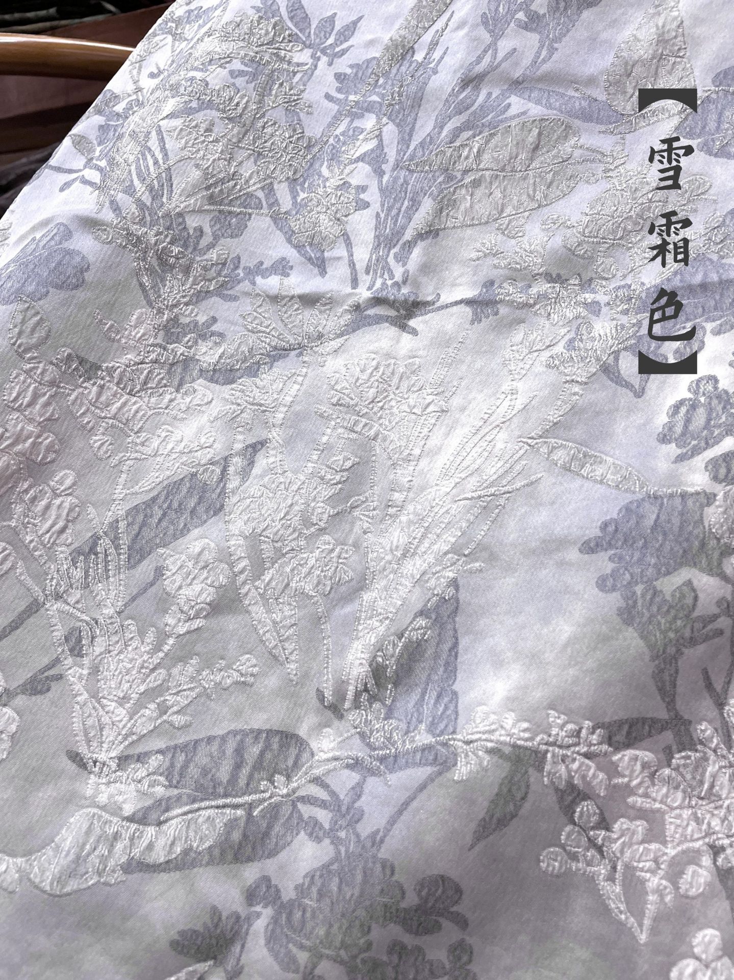 스노우 프로스트 화이트