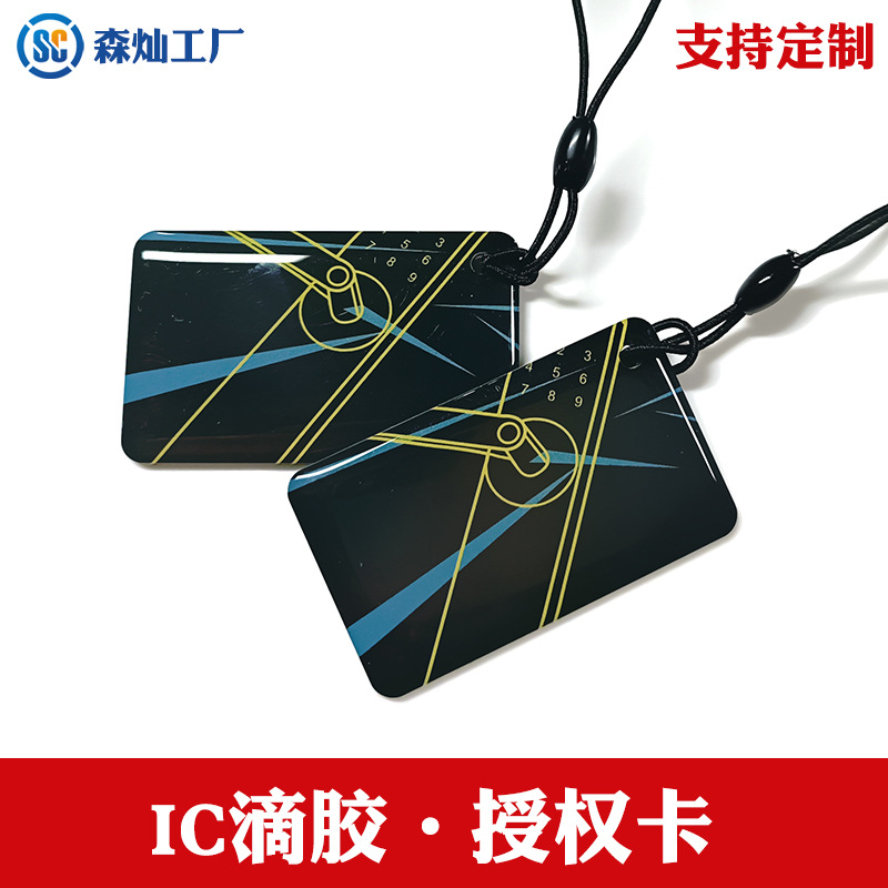 M1 ダークグリーン指紋ロック (50*30MM) - 認証カード、コピーはサポートされていません