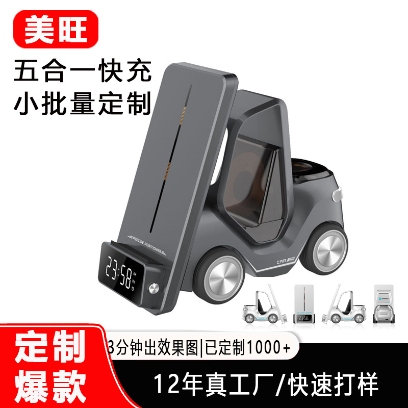 Cross-Border Applicable Apple 16 Three-In-One Desktop Wireless Charger Headphone Watch Fast Charging Forklift Mobile Phone Holder