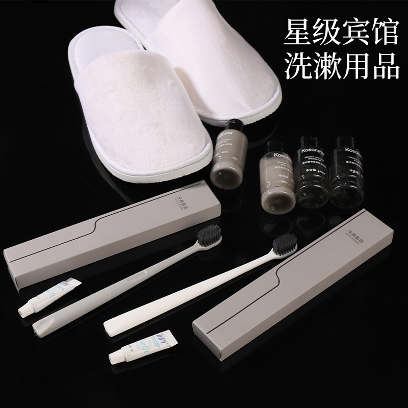 星级酒店用品烫银纸盒套装牙具折叠梳民宿拖鞋待客软毛一次性牙刷