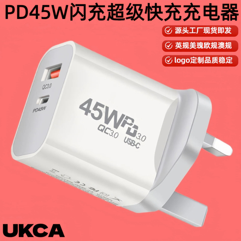 Cross-Border Pd45W Fast Charging Adapter A+C Flash Charging Super Fast Charger Suitable for Apple 17 and Samsung Mobile Phones Cross-Border Pd45W Fast Charging Adapter A+C Flash Charging Super Fast Charger Suitable for Apple 17 and Samsung Mobile Phones