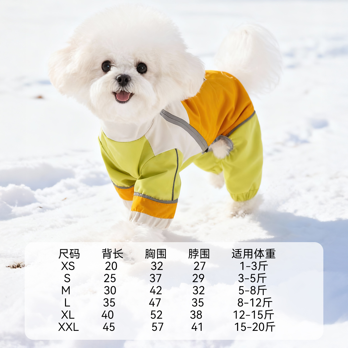 Otoño y invierno nuevo color de alta fijación y terciopelo de cuatro patas chaqueta de asalto chaqueta de algodón caliente chaqueta de perros y gatos pequeños y medianos ropa de mascotas image 7
