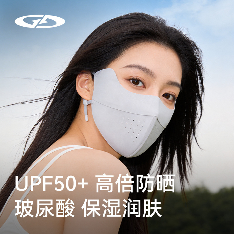 Summer silk three dimensional medical mask, breathable moisturizing light and thin sun protection cream with hyaluronic acid, no trace