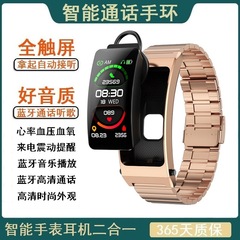 B7 PLUS工場直販スマートブレスレットbluetoothイヤホン通話聴歌心拍数血圧腕時計代発