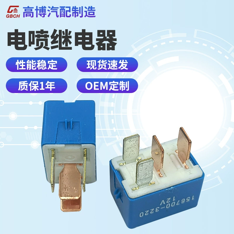 Оптовое реле впрыски автомобиля R182 12V24V электронное четырехштепсельное реле кондиционирования воздуха вентилятора фары