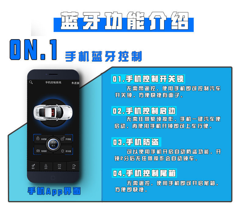 G2 Model: Upgrade the Original Car Remote Control Start + Mobile Phone Start Switch Lock + One-Button Start (Universal Type)