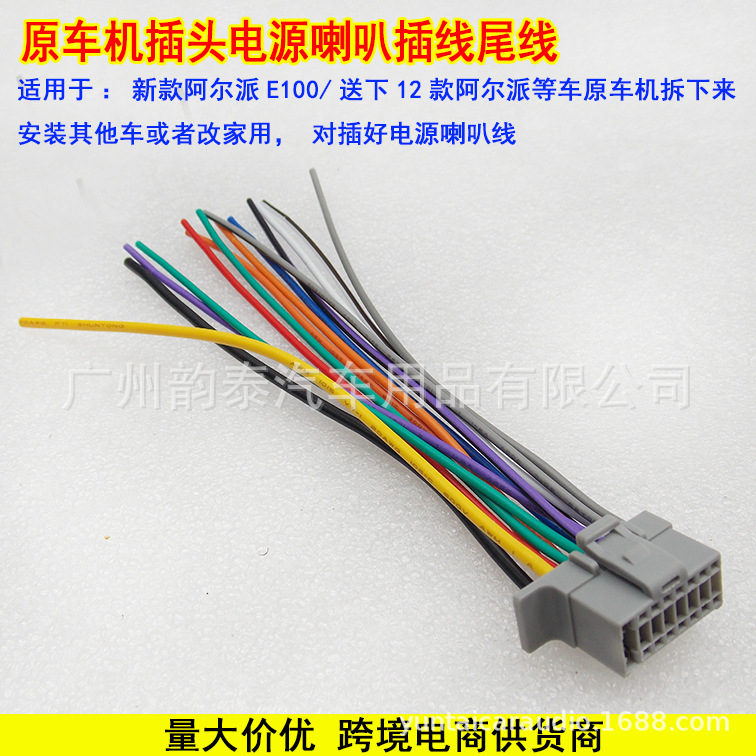 阿尔派公插 4.jpg