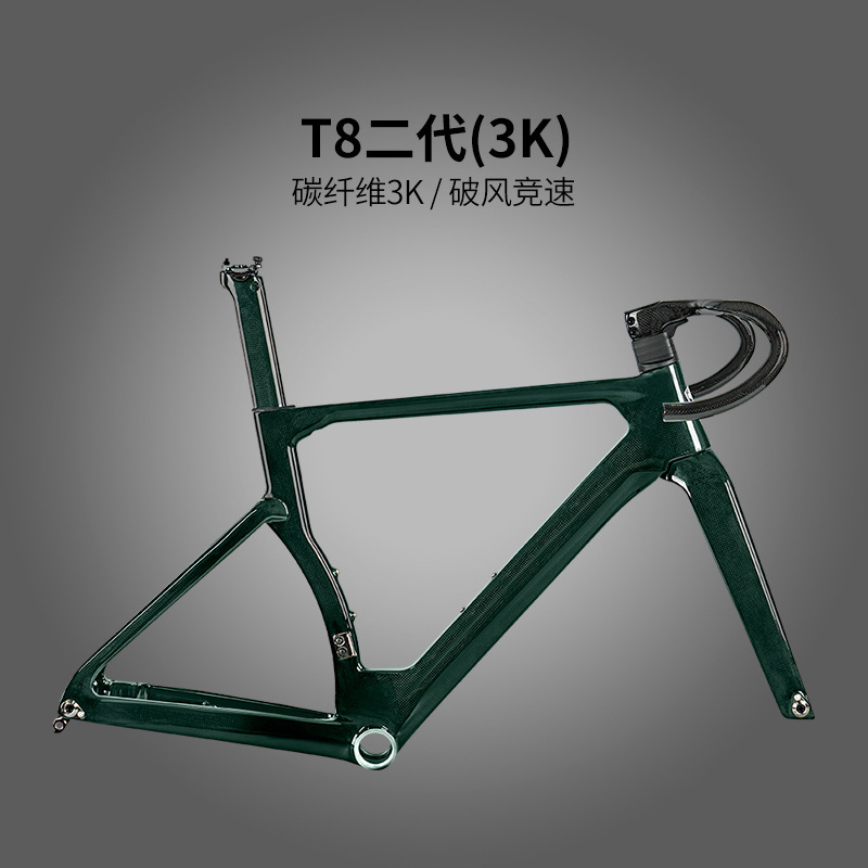 Zui Te T8 Second Generation Road Frame 3K Carbon Pattern Barrel Axle Disc Brake Fully Internal Wiring Bicycle Accessories with Handlebar