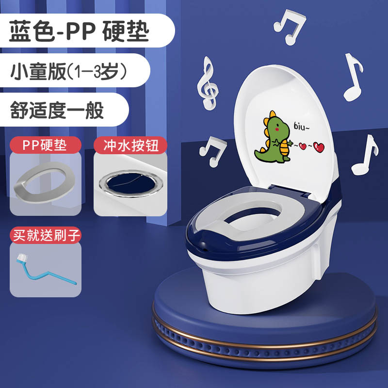 Música de simulación, inodoro infantil, inodoro infantil grande, urinario, artefacto mágico de entrenamiento para niños y niñas.