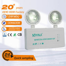 消防双头应急照明Emergencyexit signsled手提式应急壁挂式应急灯