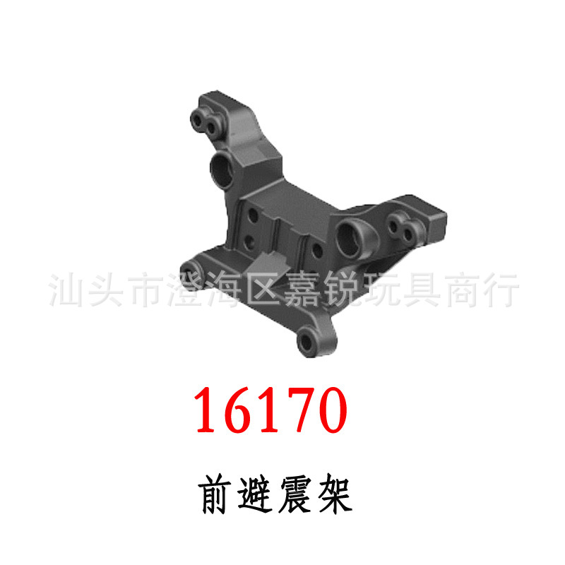 16170 front shock absorber