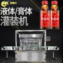 口服液灌装机 工厂定制 全自动高速瓶装液体罐装设备 液体灌装机