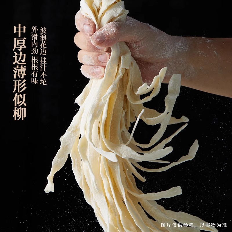 今麦郎寻味中华山西刀削面拉面范袋装方便面整箱批发方便速食O