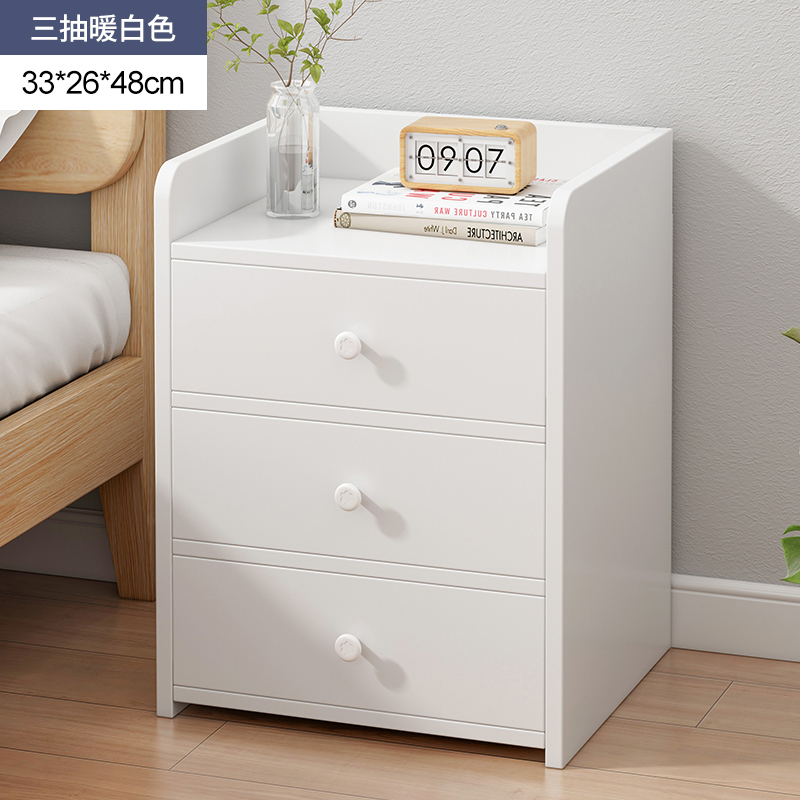 【基础款】三抽暖白色◆