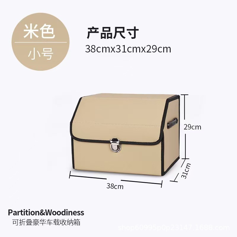 Car trunk storage box, in-car organizer, leather multifunctional folding storage box, car storage and organizing box