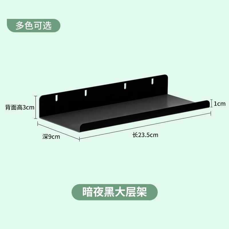 Dingyan ホールボードアクセサリーサイド多機能金属収納棚パンチなし|undefined
