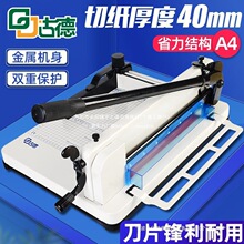 A4�����м��C858����м����քӲ��е��м�������Ƭ��ƬС�ͼ���