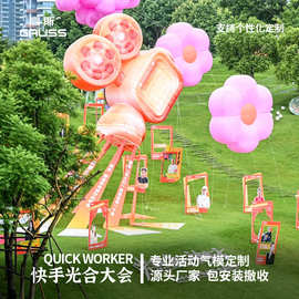 大型充气水上模型节日活动网红景点打卡飘空氦气高还原度卡通气模