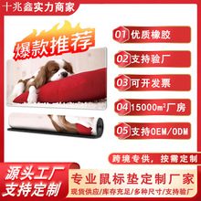游戏鼠标垫 超大超长锁边加厚桌垫 滑鼠垫来图制作广告鼠标垫