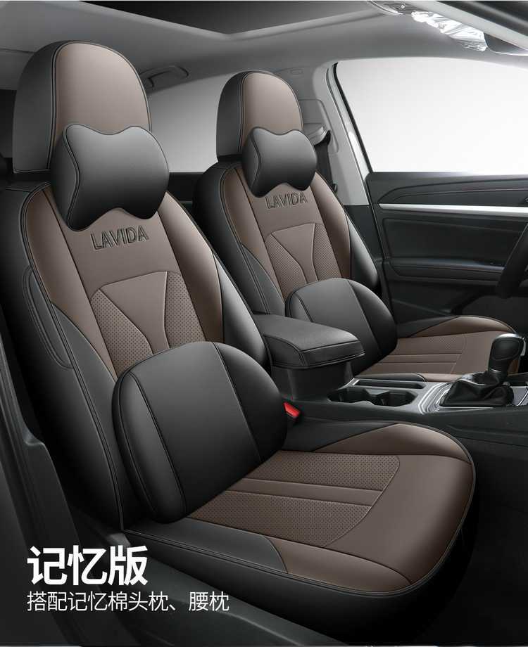 202425 Volkswagen Lavida Special Seat Cover Starry Sky Five Million Edition Full Yiyi All-Inclusive Seat Cover Four Seasons Car Seat Cushion