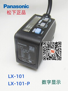 LX-101������ҕɫ�˂��������LX-111-P�ɫ�˺��z���z�y��λ���