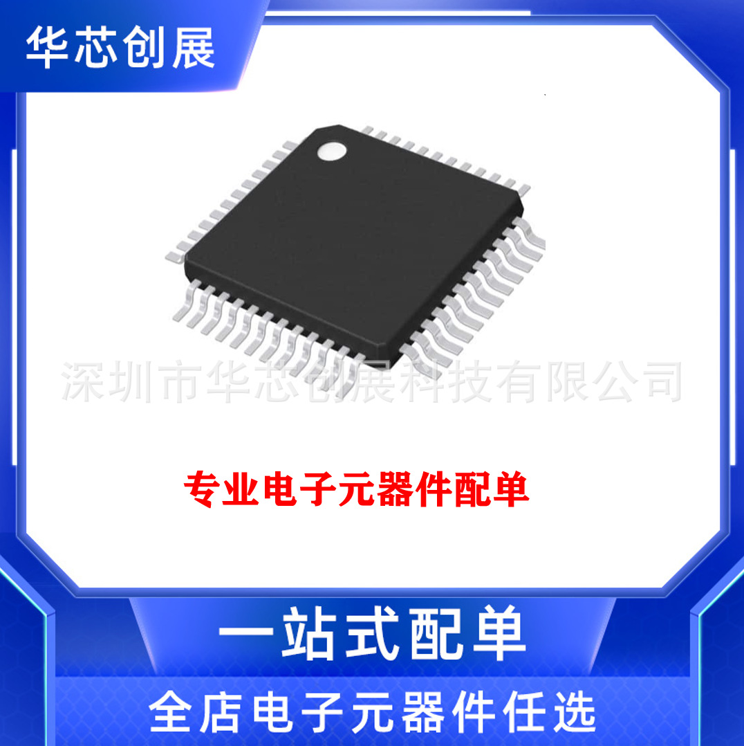 BMI160 原装现货当天发 自己库存