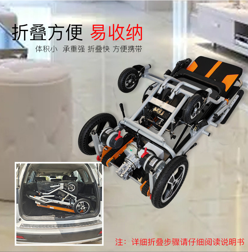 Export Best-Selling Stair Climbing Machine for the Elderly and Disabled, Electric Tracked Stair Climbing Machine, Wheelchair, Foldable Electric Vehicle