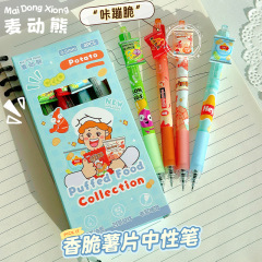 麦の熊の香の脆いポテトチップスの中性のペンの学生の文房具は4本の箱の中の水のペンを遊んで、速乾のブラシを押して筆を書きます。